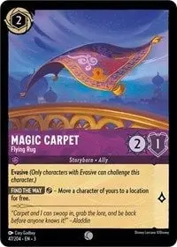 Magic Carpet - Flying Rug (ITI-47)