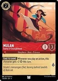 Mulan - Enemy of Entanglement (URE-115)