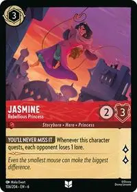 Jasmine - Rebellious Princess (AZS-106)