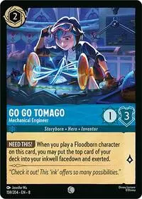 Go Go Tomago - Mechanical Engineer (8-159)