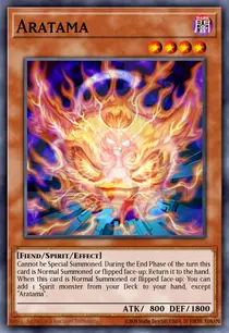Aratama (SHSP-EN035)