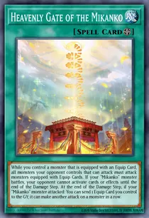 Heavenly Gate of the Mikanko (AMDE-EN028)