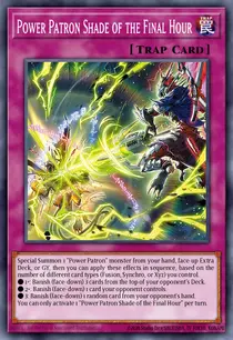 Power Patron Shade of the Final Hour (CORI-EN071)