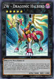 ZW - Dragonic Halberd (LIOV-EN040)