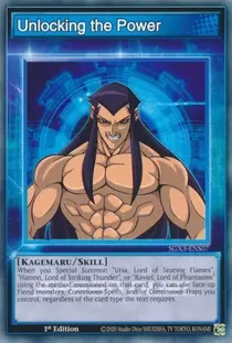 Unlocking the Power (SGX3-ENS07)