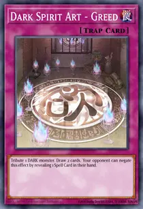 Dark Spirit Art - Greed (PTDN-EN070)