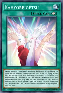 Kahyoreigetsu (MP24-EN266)