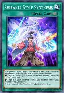 Shiranui Style Synthesis (MP16-EN220)