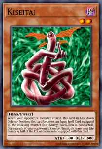 Kiseitai (DB1-EN093)