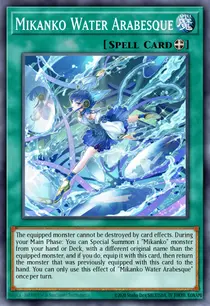 Mikanko Water Arabesque (MP24-EN136)