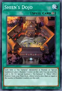 Shien's Dojo (EXVC-EN057)