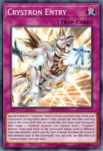 Crystron Entry (INOV-EN071)