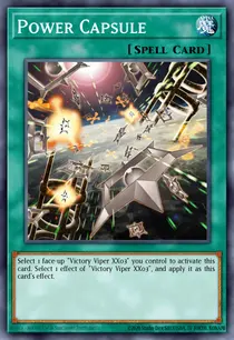 Power Capsule (DR04-EN223)