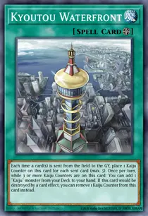 Kyoutou Waterfront (MP16-EN100)