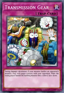 Transmission Gear (COTD-EN080)