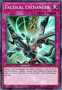 Tactical Exchanger (DUPO-EN026)
