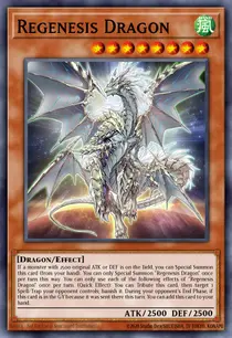 Regenesis Dragon (ALIN-EN015)
