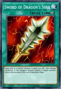 Sword of Dragon's Soul (STP5-EN024)