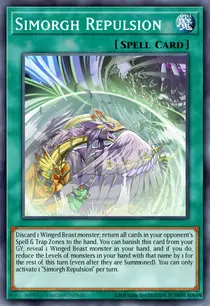 Simorgh Repulsion (RIRA-EN062)