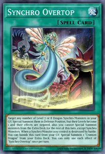 Synchro Overtop (DUNE-EN050)