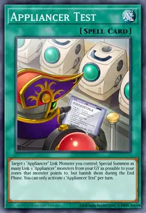 Appliancer Test (BLAR-EN044)