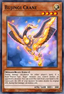 Bujingi Crane (MP14-EN073)