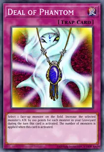 Deal of Phantom (LON-EN084)
