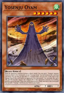 Yosenju Oyam (CROS-EN019)