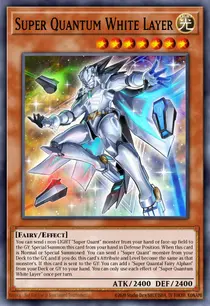 Super Quantum White Layer (DANE-EN013)