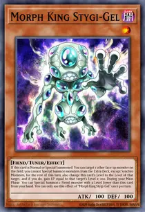 Morph King Stygi-Gel (KICO-EN018)