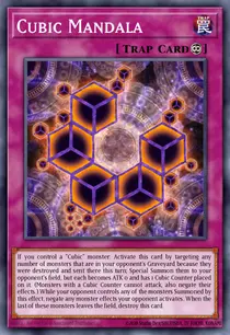 Cubic Mandala (MVP1-ENG44)