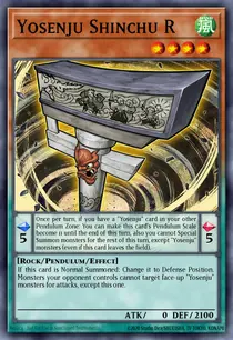 Yosenju Shinchu R (THSF-EN007)