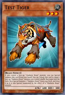 Test Tiger (GLD2-EN029)