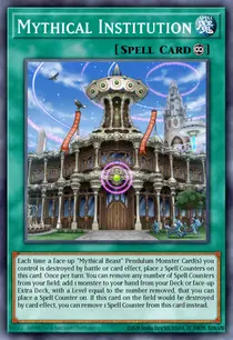 Mythical Institution (MP19-EN120)
