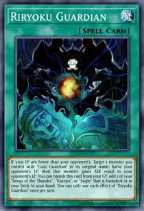 Riryoku Guardian (MAZE-EN009)